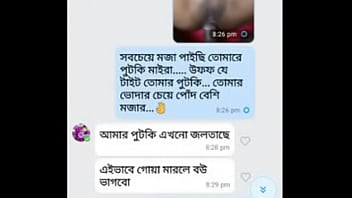 bangladesh vilag sex
