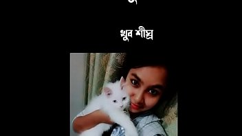 bangla all mustarbathing video
