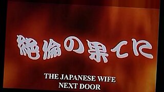 bigboobs japanese wife story sex