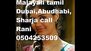 gulf malayali with any