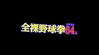 japanese game show english subtitle host lee koda